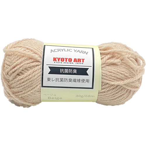 Acrylic Yarn - Image 11