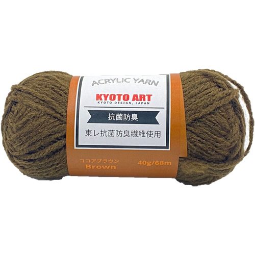 Acrylic Yarn - Image 13