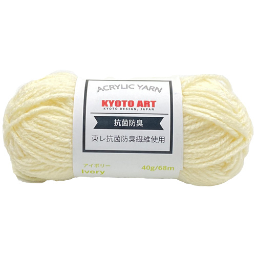 Acrylic Yarn - Image 5