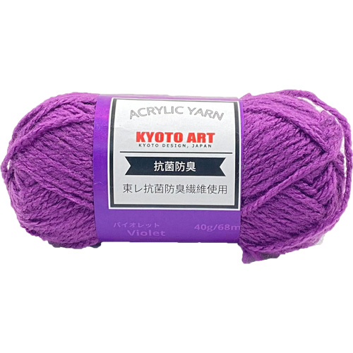 Acrylic Yarn - Image 9