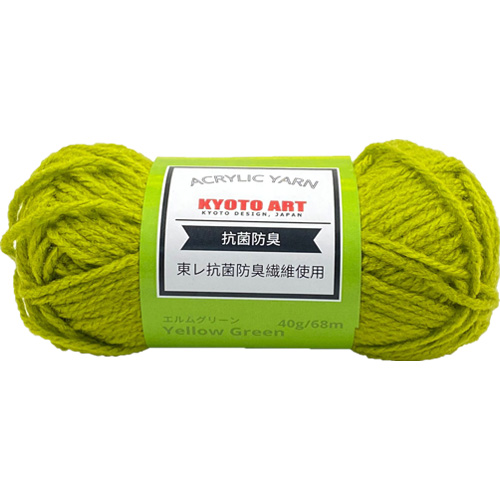 Acrylic Yarn - Image 10