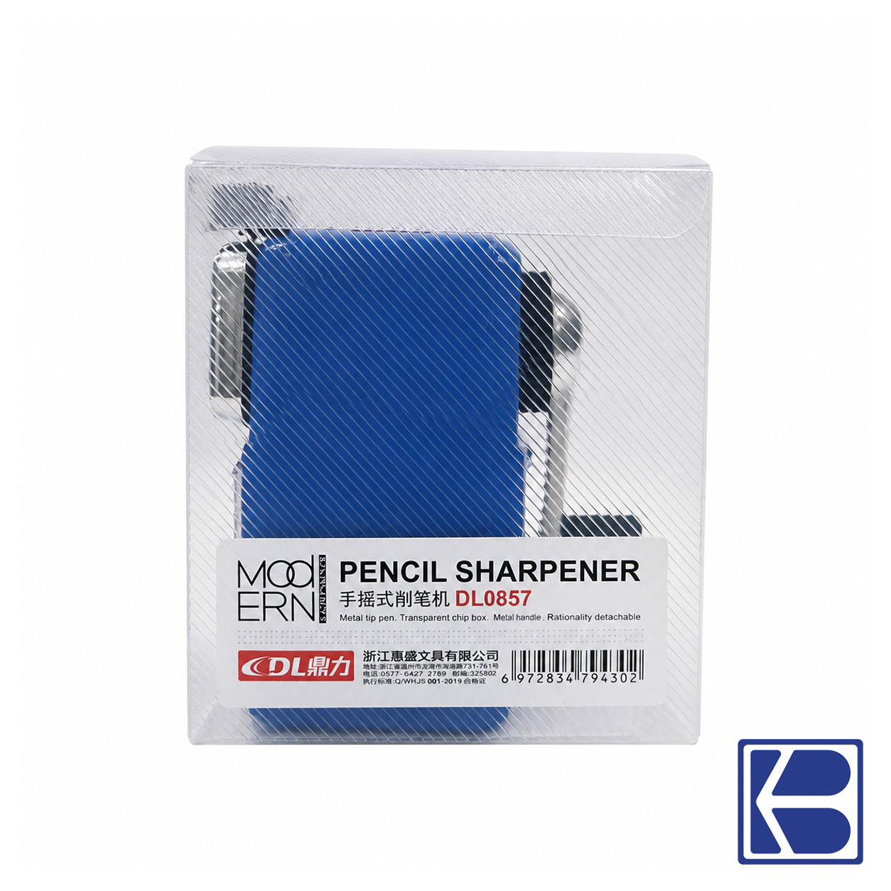 DingLi | Pencil Sharpener DL 0857 - Image 4