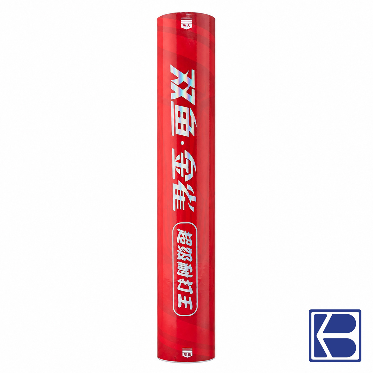 Double Fish | JinQue | 08 Durability Series | Badminton Shuttlecock (12's/ Tin) - Image 2