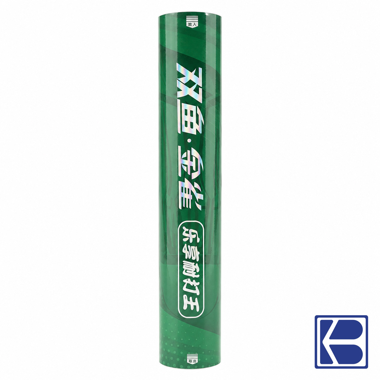 Double Fish | JinQue | 08 Durability Series | Badminton Shuttlecock (12's/ Tin) - Image 4