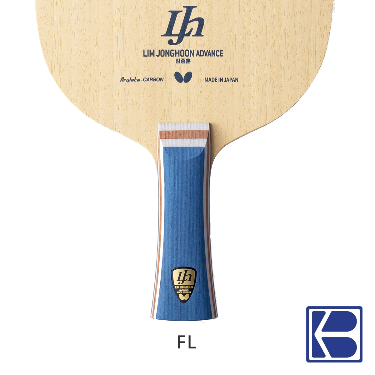 Butterfly | Lim Jonghoon Advance | Table Tennis Blade | FL Grip - Image 6